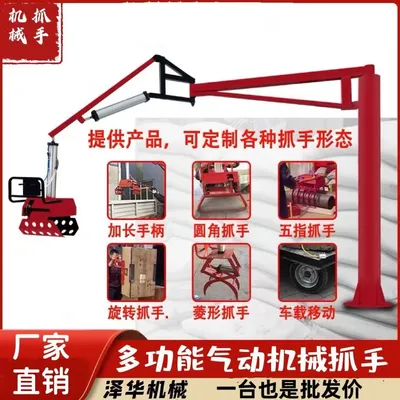 叙永县雄克卡盘爪schunk机械抓手303542PZN-plus 100-1-IS汰慷秒报价