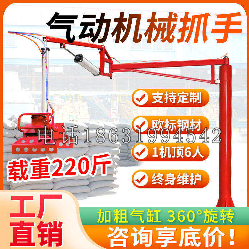 叙永县凯富 Jupiter木星电动液压机械臂制作 主从机器人机械抓手