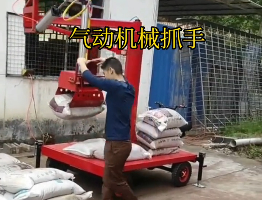 叙永县机械抓手叙永县酒糟抓斗价格饲料抓袋机机械抓手装卸水泥神器多少钱液压抓沙